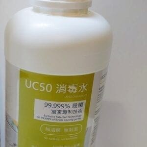 UC50 Medical Grade Disinfectant for Fogger Mister Air Sterilization