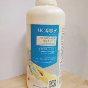 UC ClO2 Disinfectant UC200