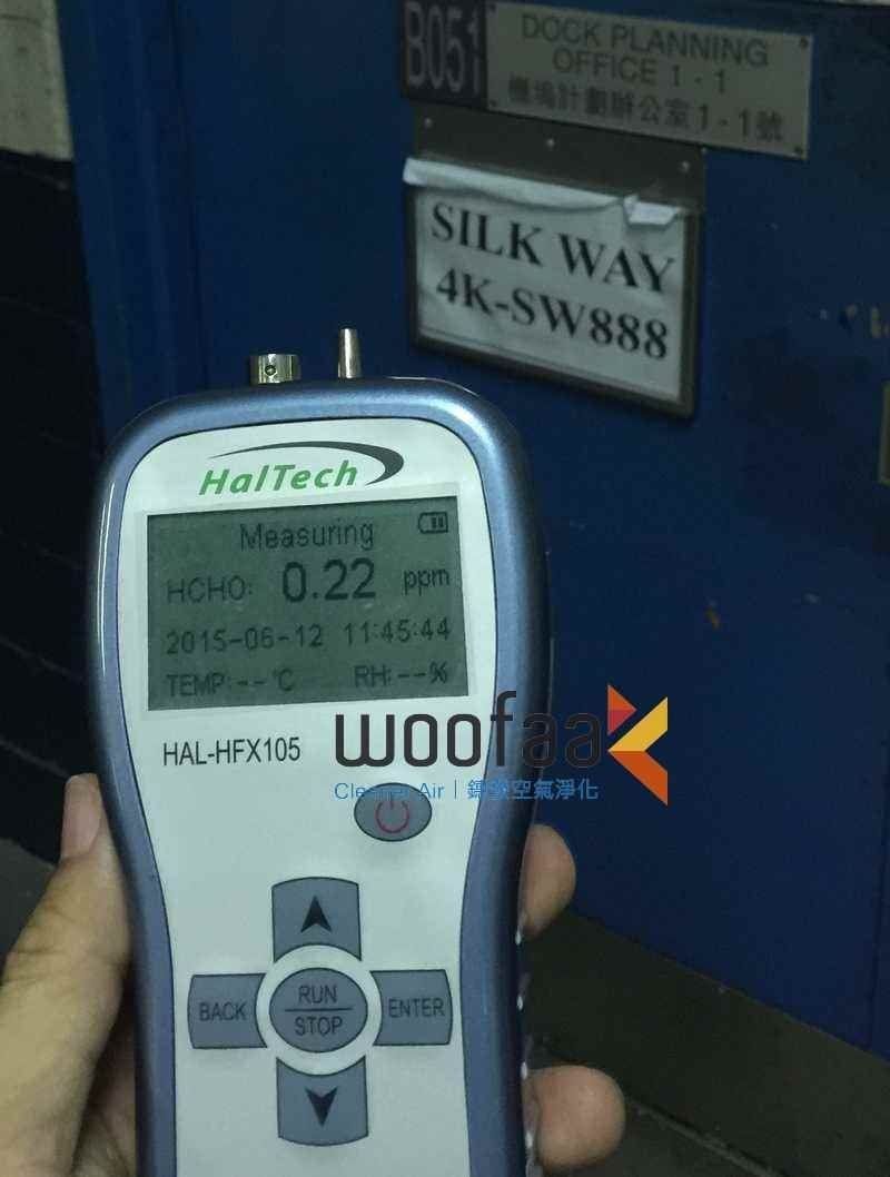 HalTech HAL-HFX Portable Formaldehyde HCHO Detector